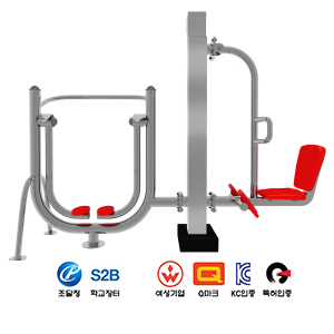 공중걷기+오금펴기 2인용(스테인리스,복합형)